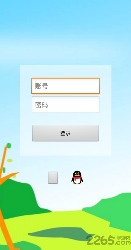 触手tv直播助手