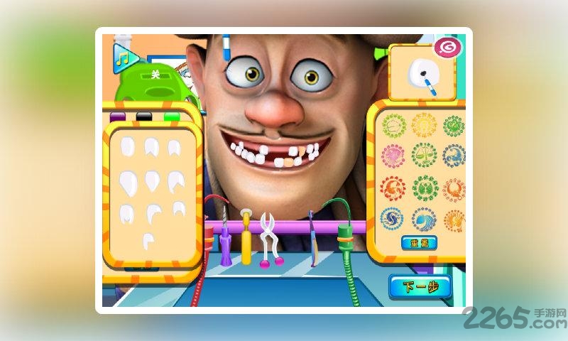 熊出没看牙医手机版