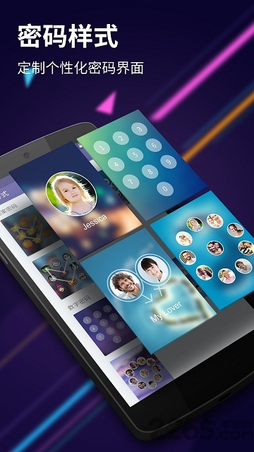 锁屏大师手机版 锁屏大师app