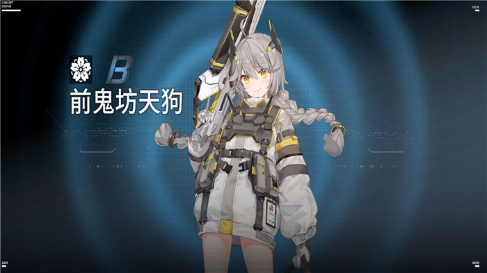 代号弥弥尔官方版