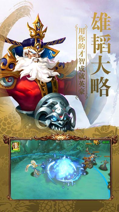 兄弟盟游戏手机版