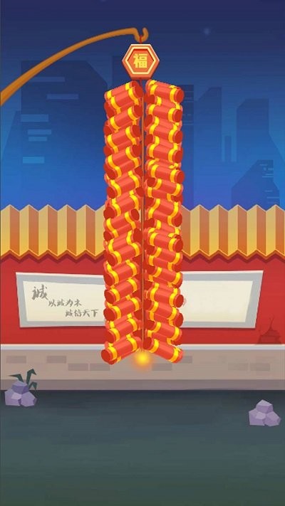 放炮模拟器最新版