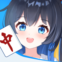 雀愿手游下载最新版本-手机版免费下载