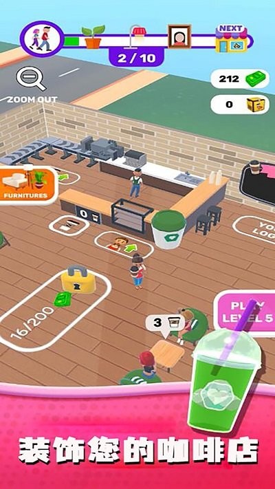 快乐肥宅水最新版 快乐肥宅水游戏下载