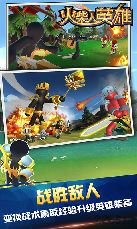 火柴人英雄末日联盟战场破解版