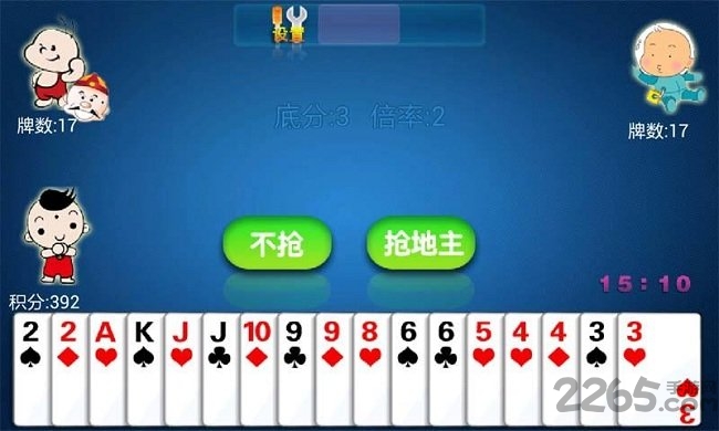 小鬼斗地主免费版