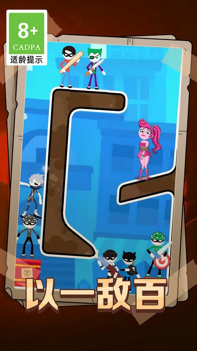 小美脱险记最新版