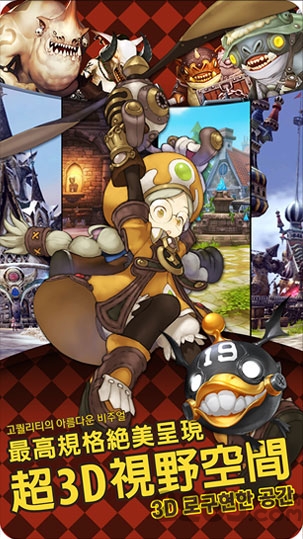 龙之谷m破解版 龙之谷mod无敌秒杀版