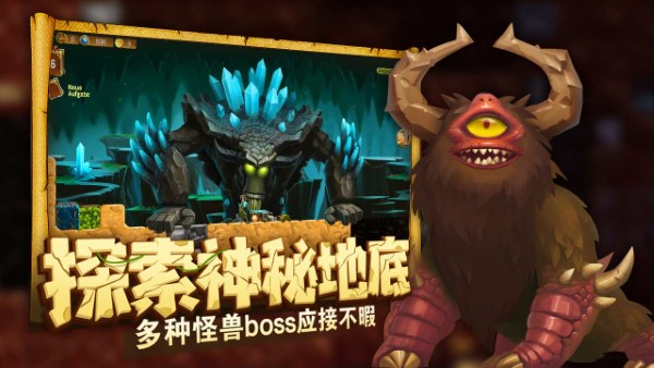 打造世界 打造世界移植版下载