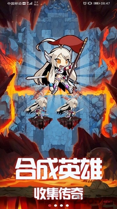 地下城的勇者传说内购破解版