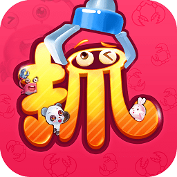 全民抓抓乐手机版