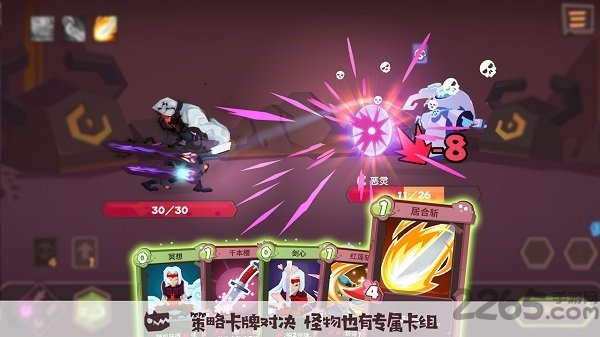 勇者大暴走手游(改名勇者大暴走)