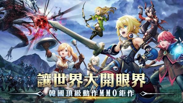 龙之谷新世界中文版