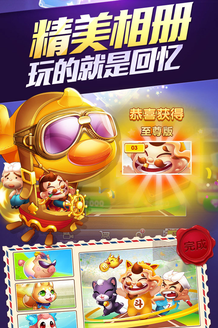 单机斗地主礼包版