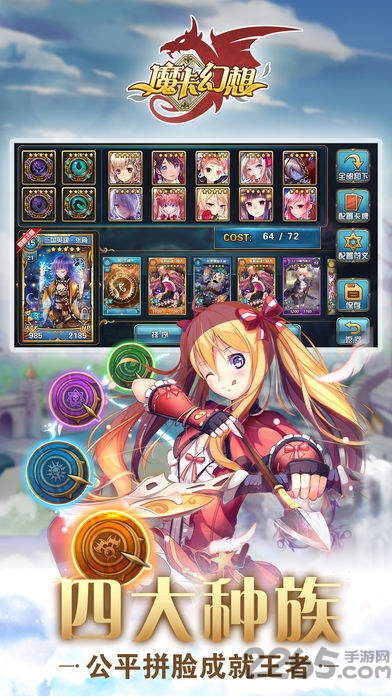 360魔卡幻想loli版破解版