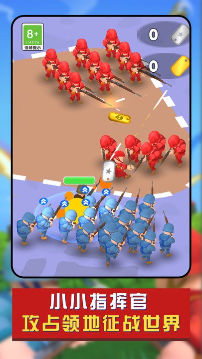 兵人战争模拟器3d游戏下载