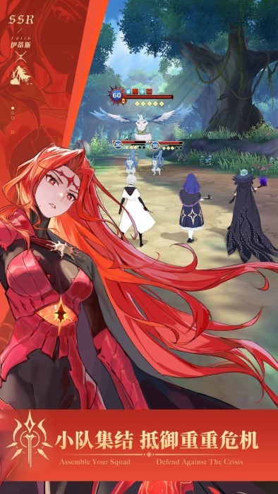 代号coven手游官方版