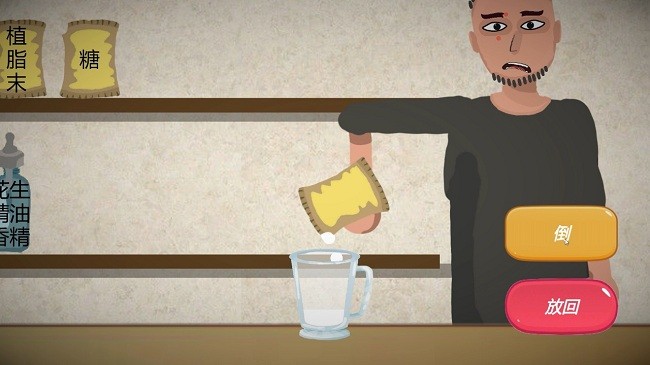 一勺三花淡奶手机版 一勺三花淡奶游戏下载