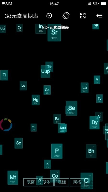 轻工具箱最新版