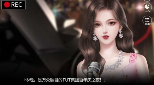 原来是名媛手机版