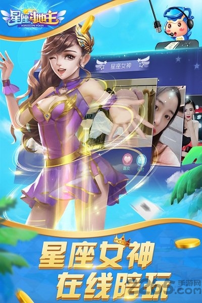 玖玖游斗地主最新版