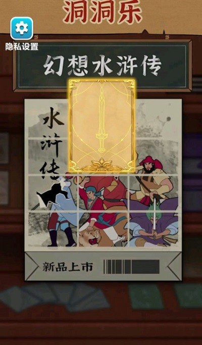 卡牌公社手机版