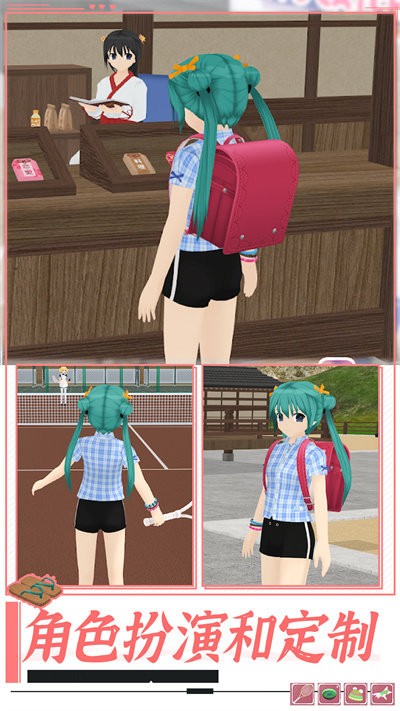 高中男女生模拟器中文版