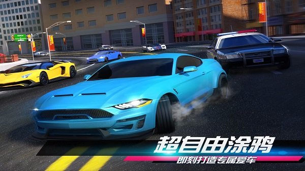 城市飞车2摩登跑车狂飙模拟器手机版