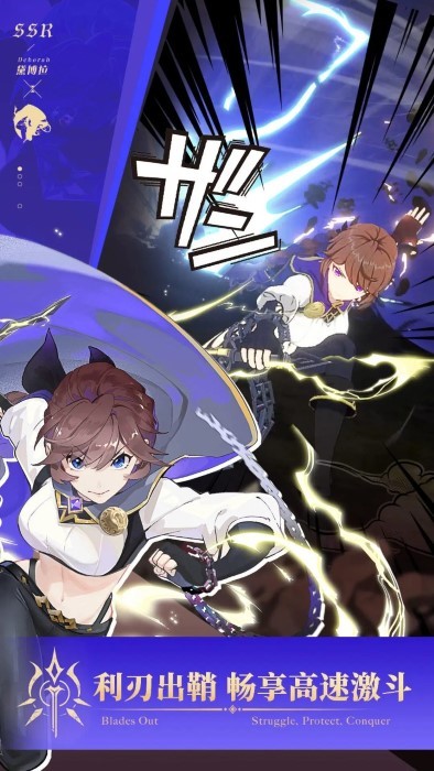 代号coven手游官方版