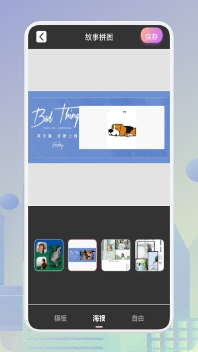 ps作图抠图神器手机版