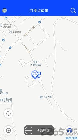 丌麦点单车客户端