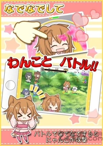 猫耳幸存者最新版