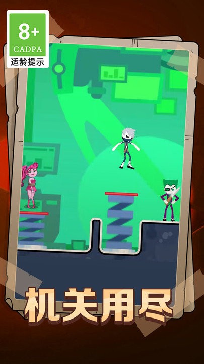 小美脱险记最新版