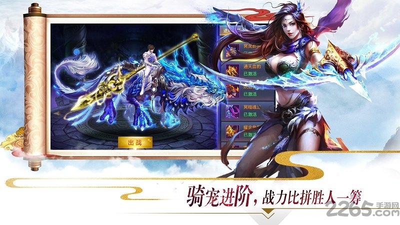 邑世3456独战乾坤