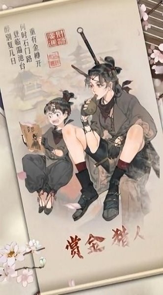 经略汴梁城手游