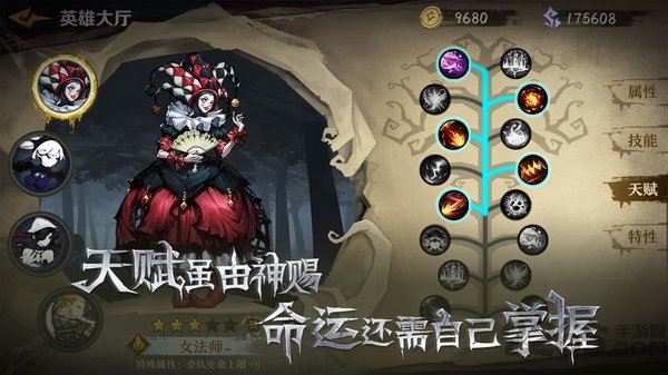 旧日传说台服最新版