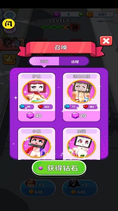 泰坦女电视人合并官方版