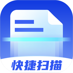 快捷扫描王下载安装-快捷扫描王手机版下载