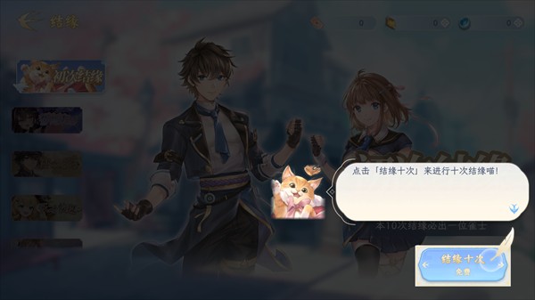 天月麻将手机版攻略