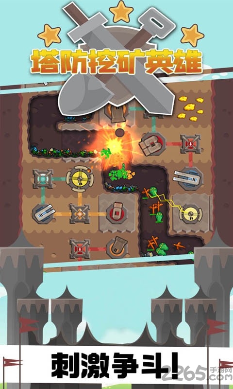 塔防挖矿英雄破解版