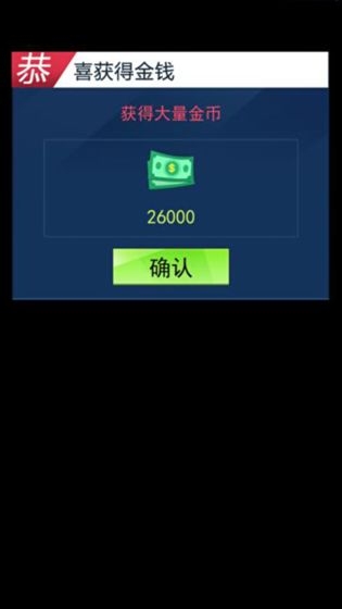 王牌停车场游戏赚钱版