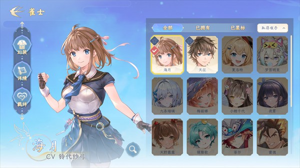 天月麻将手机版攻略