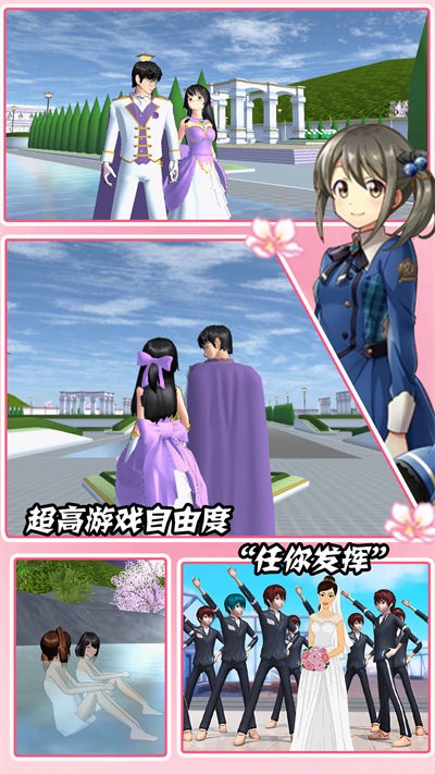 装扮时尚魔法官方版