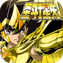 圣斗士星矢小宇宙幻想传官网下载-小米版最新版免费下载