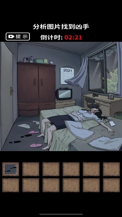 恐怖规则怪谈游戏下载