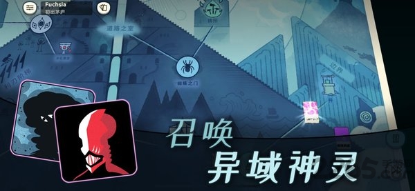 密教模拟器破解版