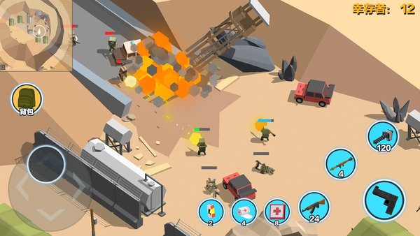 求生之王单机破解版