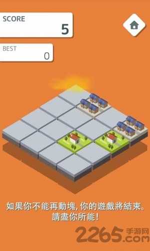 世界建设2048手机版 世界建设2048手机游戏