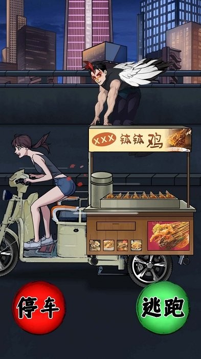 诡异怪谈闯关游戏 诡异怪谈闯关最新版