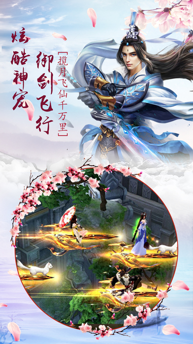 龙渊神剑公测版 渊神剑手游官方公测版下载